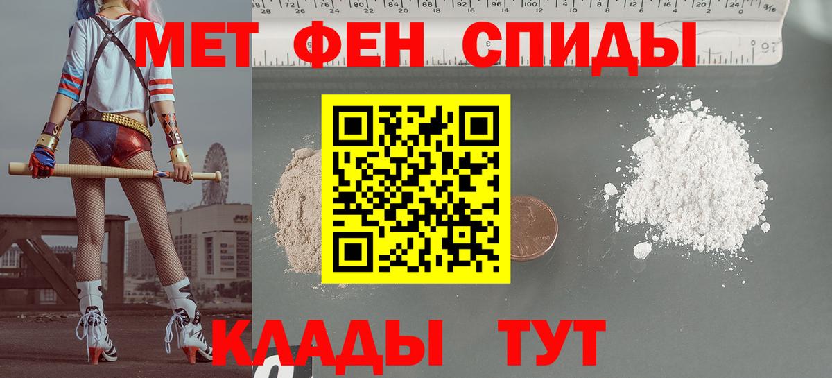АМФЕТАМИН 98% Чернушка