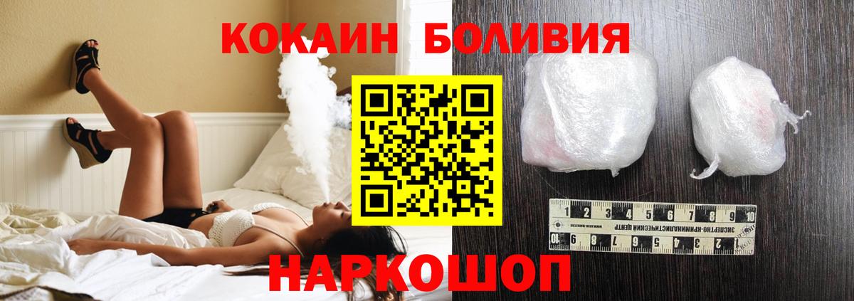 Cocaine 98% Чернушка