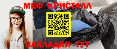 COCAINE Новокубанск