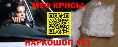 COCAINE Новокубанск
