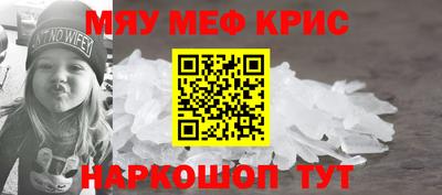 COCAINE Новокубанск