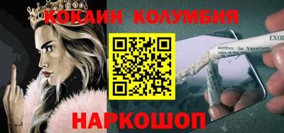 марихуана Новозыбков