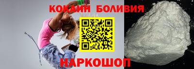 ешки Новодвинск