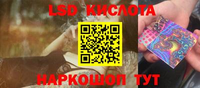 марихуана Новозыбков