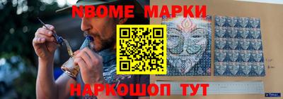 ешки Новодвинск