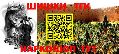 марихуана Новозыбков
