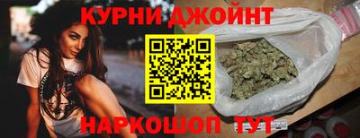 марихуана Новозыбков
