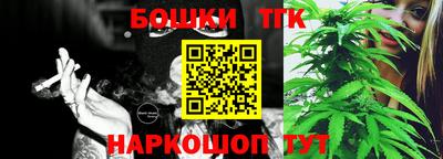 марихуана Новозыбков
