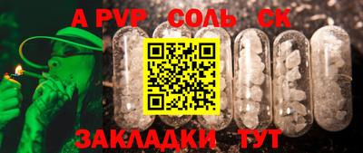 COCAINE Новокубанск