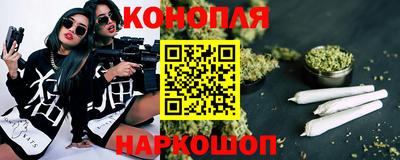 марихуана Новозыбков