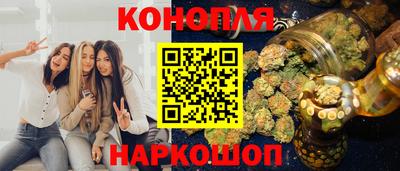марихуана Новозыбков