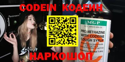 марихуана Новозыбков
