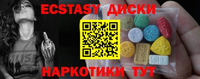 ешки Новодвинск