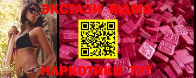 COCAINE Новокубанск