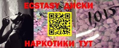 COCAINE Новокубанск