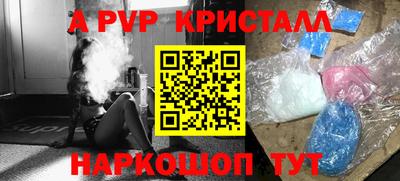 марихуана Новозыбков