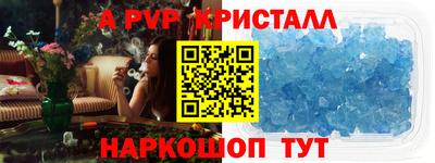 COCAINE Новокубанск
