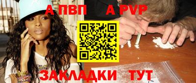 ешки Новодвинск