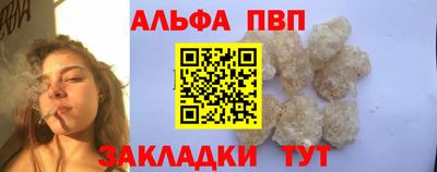 ешки Новодвинск