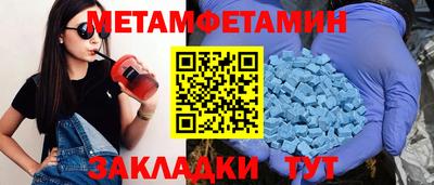 COCAINE Новокубанск