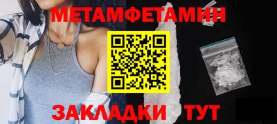 COCAINE Новокубанск