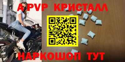 COCAINE Новокубанск