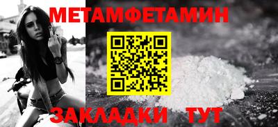 марихуана Новозыбков