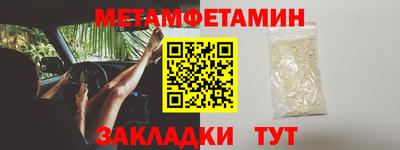 COCAINE Новокубанск