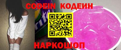 ешки Новодвинск