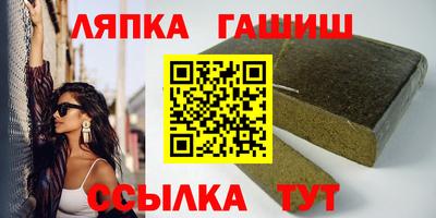 ешки Новодвинск