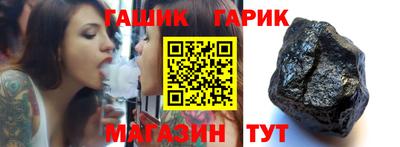 марихуана Новозыбков