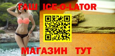 COCAINE Новокубанск