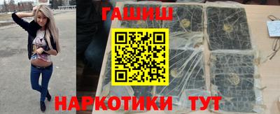 марихуана Новозыбков