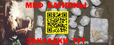 марихуана Новозыбков