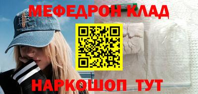 ешки Новодвинск