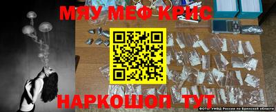 COCAINE Новокубанск