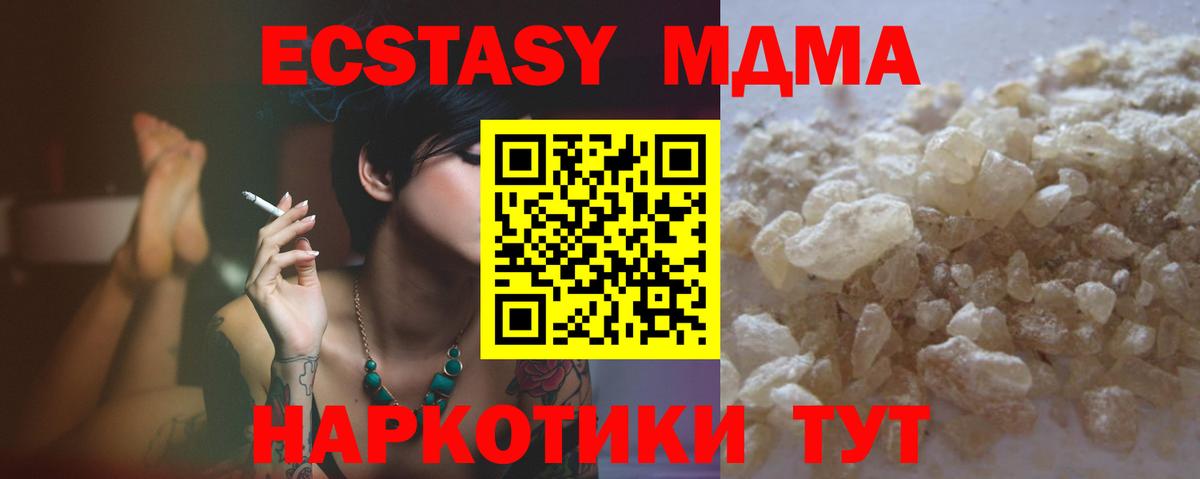 Галлюциногенные грибы Чернушка