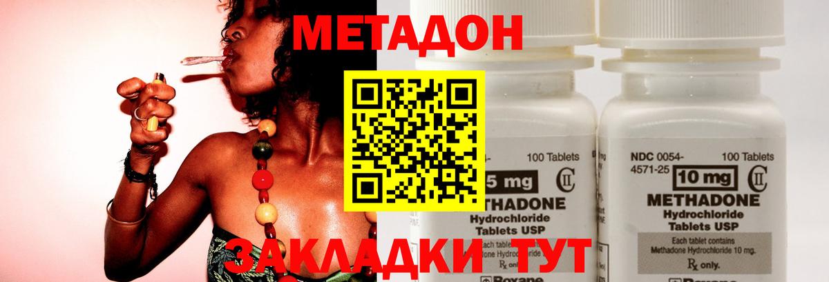 Чернушка  МЕТАДОН белоснежный  МЕГА как войти  shop Telegram  Вход с VPN 