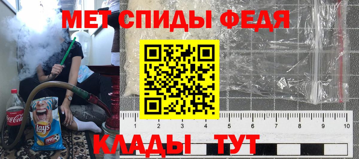 Чернушка  МЕТАМФЕТАМИН кристалл  Вход с VPN 