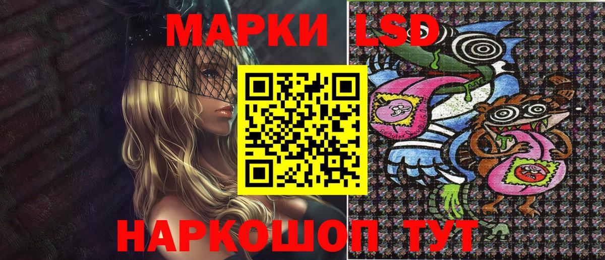 Чернушка  Марки 25I-NBOMe 1500мкг  Вход с VPN 