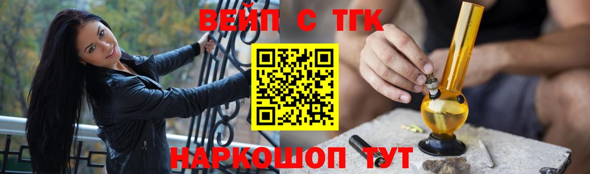 Дистиллят ТГК Wax Чернушка