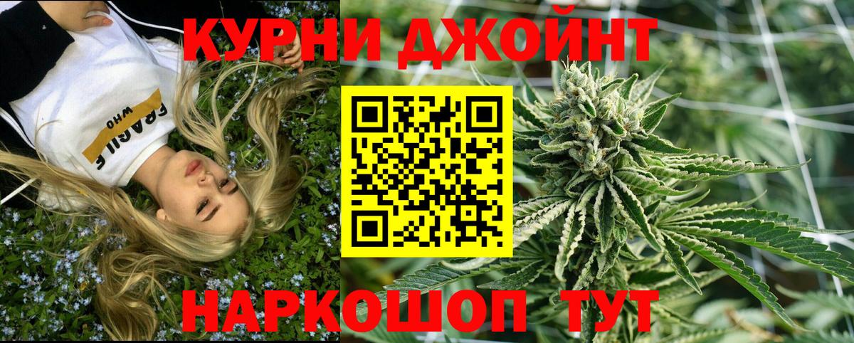 Бошки марихуана Bruce Banner Чернушка
